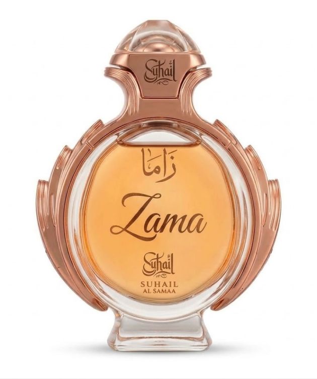 Suhail Al Samaa Perfumes